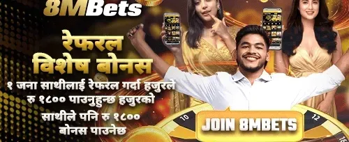 VIP साप्ताहिक क्यासब्याक promotion